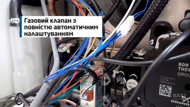 BAXI Duo Tec Compact E