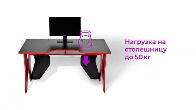 ⭐ ГЕЙМЕРСКИЙ СТОЛ ФОРСАЖ-1 - ВИДЕО ОБЗОР | БОЛЬШОЙ И НЕДОРОГОЙ ИГРОВОЙ СТОЛ ГЕЙМЕРА смотреть онлайн