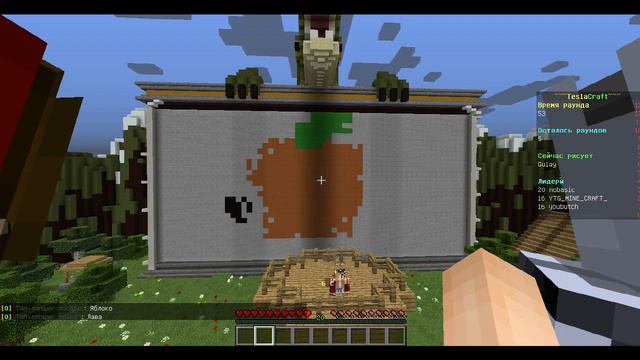 Нуб Играет В Угадай Рисунок #4