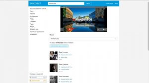 КАК ПЕРЕКИНУТЬ МУЗЫКУ С ПК НА MP3 ПЛЕЕР