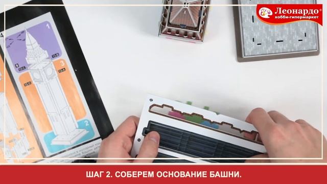 Сборка башни Биг-Бен по набору "Rezark" смотреть онлайн