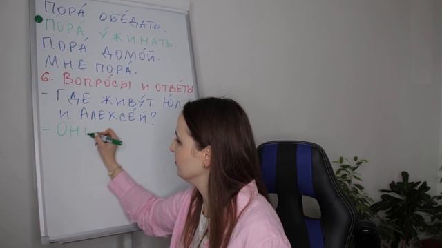 DAY #76 OUT OF 365 | LEARN RUSSIAN IN 1 YEAR