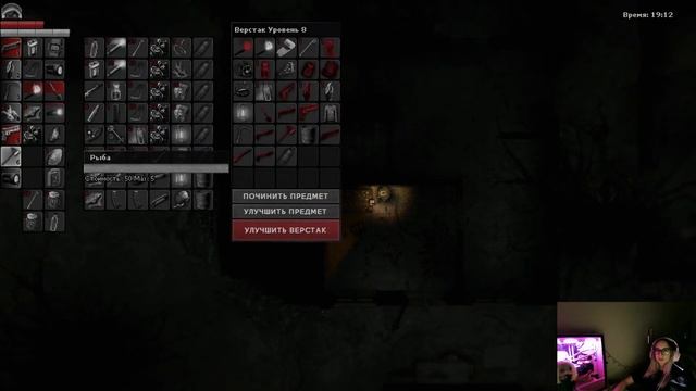 Суп был вкусный) Darkwood Финал №9