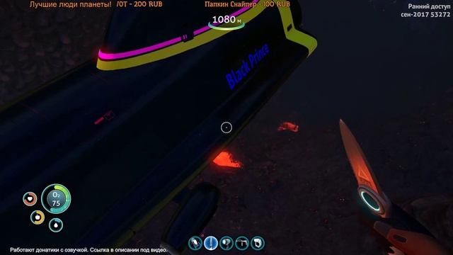 Subnautica #6 Максимальное Погружение! смотреть онлайн