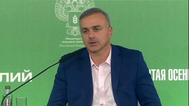 23-я агропромышленная выставка «Золотая осень-2021» смотреть онлайн