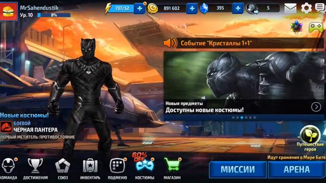 Обзор игры Marvel Future Fight смотреть онлайн