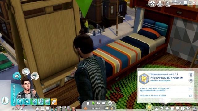 The Sims 4: Общага в Сан Мишуно #2 (18+) TS4 City Living/Жизнь в городе (сериал TS4) смотреть онлайн