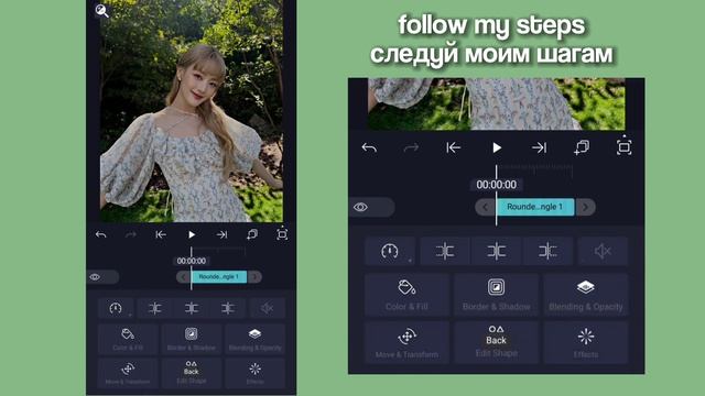 high quality tutorial || alight motion || туториал на качество в алайт моушен смотреть онлайн