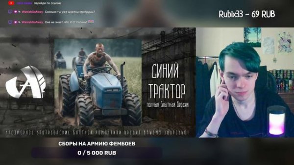 Спайкер смотрит: ALBATROSS - Синий Трактор (полная блатная версия) | РЕАКЦИЯ на ALBATROSS ✨