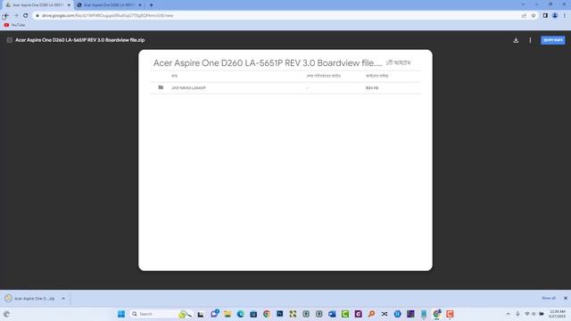 Acer Aspire One D260 LA-5651P REV 3.0 Boardview file and Schematic Diagram смотреть онлайн