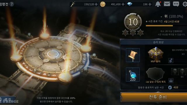 Blade II The Return Of The Evil Gameplay PVP Content смотреть онлайн