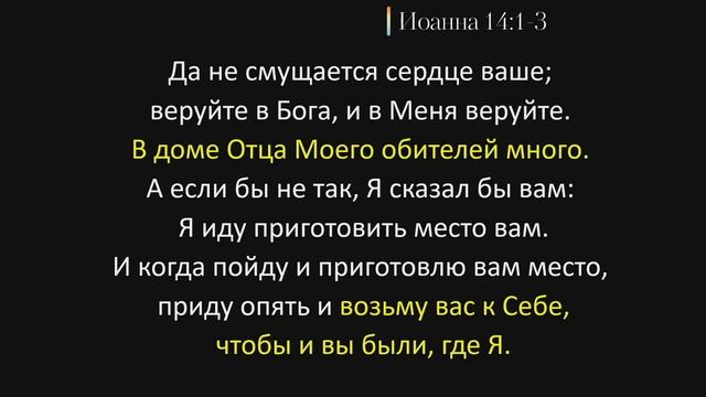 Прямая трансляция богослужения | Восхищение невесты | 22.10.2023 смотреть онлайн
