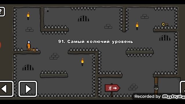 прошёл 85-96 уровень в игре One level 2. смотреть онлайн