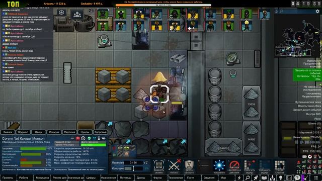 Субботний Римчик + Розыгрыш |27-09| RimWorld HSK 1.3 с интерактивом (ч. 4) смотреть онлайн