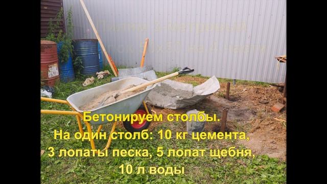 Строительство навеса для мангала своими руками смотреть онлайн