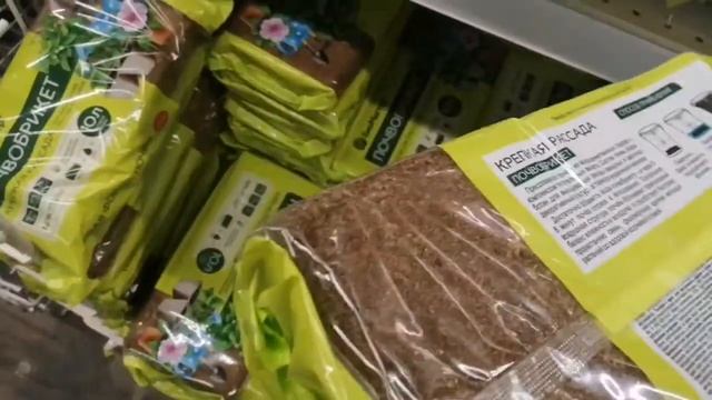 Почвобрикет 