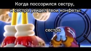 Саня слышишь, прости я не хотел этого сделать