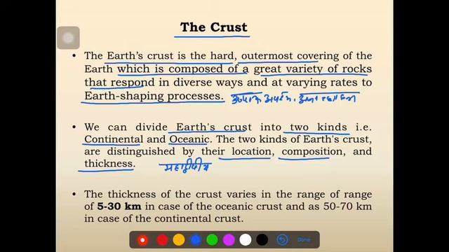 Exploring the Earth’s interior. Part -iv The Crust смотреть онлайн