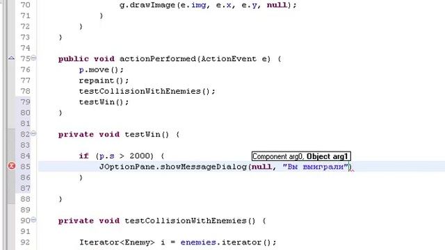 Уроки Java | Пишем 2D гонки - 9 урок (1 часть) смотреть онлайн