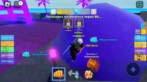 как забагать пета в мускул ледженс?  ???