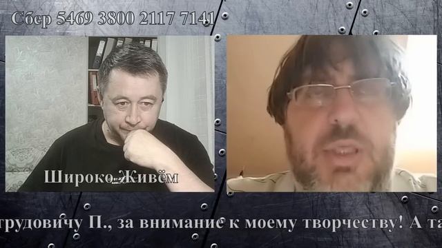 Я русский! смотреть онлайн