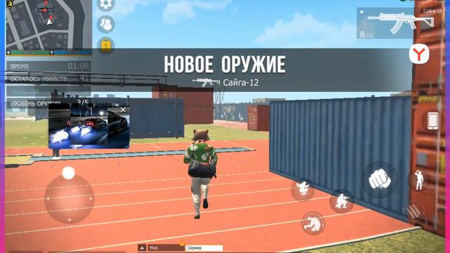 Играю в бой насмерть в гко на 2 тором окаунте смотреть онлайн