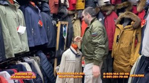 МУЖСКАЯ ВЕРХНЯЯ ОДЕЖДА НА САДОВОДЕ? КУРТКИ, ВЕТРОВКИ, ДОЖДЕВИКИ ? 10-20 Рынок Садовод Москва