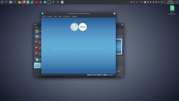 Установка ROSA Linux на VirtualBox.