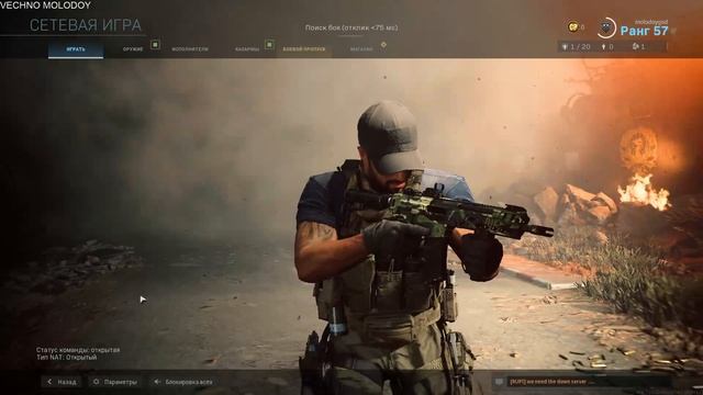 ? уральский андеграунд ?Call of Duty: Modern Warfare смотреть онлайн