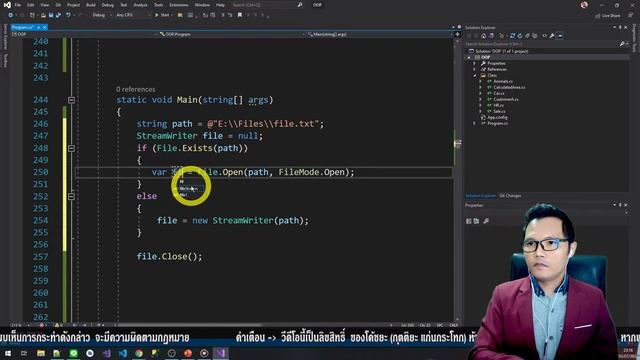 C# บทที่ 28 Read/Write Files (อ่านเขียนไฟล์) смотреть онлайн