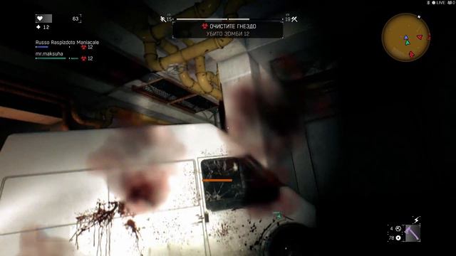 Dying Light стрим 14 часть. Собираем флаги. смотреть онлайн