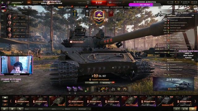 ОБЪЕКТ 907 I ПРОКАЧИВАЮ ПОЛЕВУЮ МОДЕРНИЗАЦИЮ