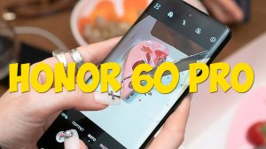 HONOR 60 PRO обзор и первое впечатление