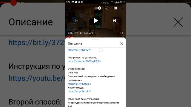Garry's mod на android смотреть онлайн