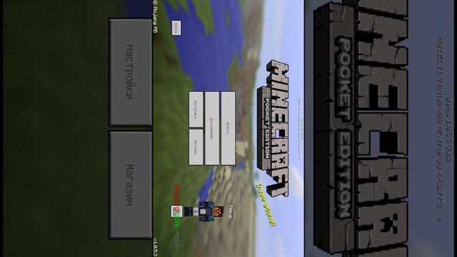 Как построить любой дом в Minecraft PE за 1 минуту смотреть онлайн