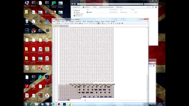RMS (Скрытая Сборка) Со своим паролем смотреть онлайн