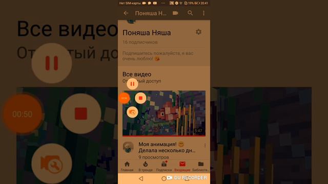 Спасибо вам огромное за 16 подписчиков! ❤️😘Транса будет когда будет 20 подписчиков! ❤️ смотреть онлайн
