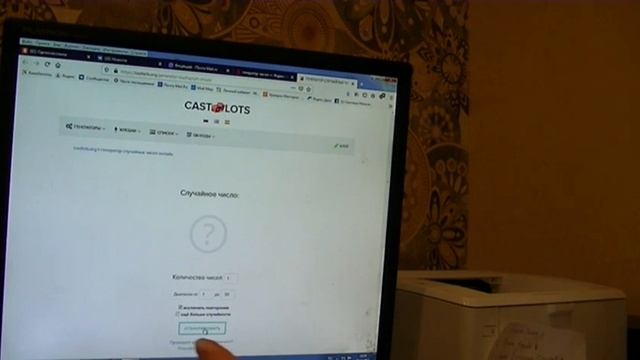 лотерея на куклу из капрона эльф смотреть онлайн