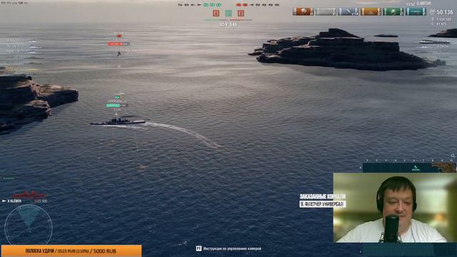 Завтра в школу! Сегодня в море! ✅ Мир кораблей смотреть онлайн