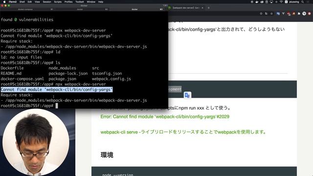 Layr入門 #05 Reactを使ったWebアプリを作る 環境構築～完成まで смотреть онлайн