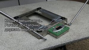 Самодельные весы для пасеки (не дорогие)