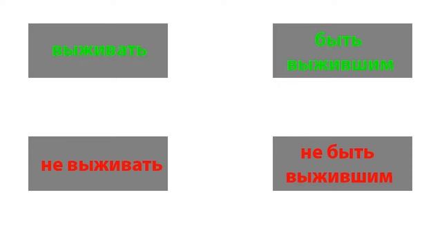 Единица стирания умственной массы смотреть онлайн