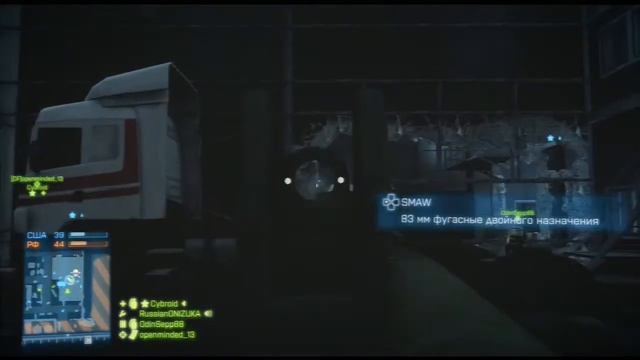 Онлайн - мясо! - Battlefield 3 # 18 смотреть онлайн