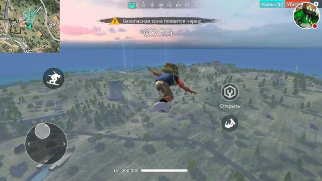 Стрим игры "Free Fire". смотреть онлайн