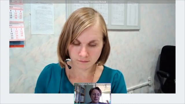 СЕКЦИЯ 1: «Гендер и семья в повседневной жизни населения России: влияние реформ» смотреть онлайн