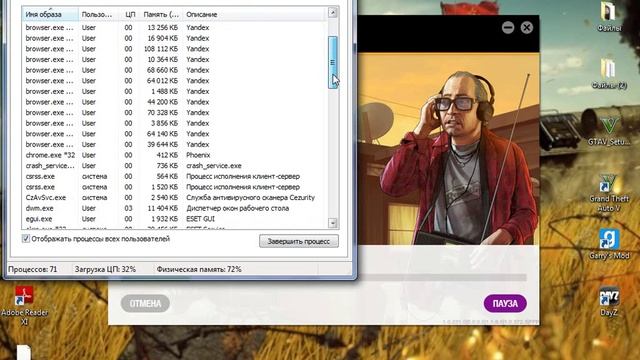 КАК ПОСТАВИТЬ НА ЗАГРУЗКУ ЛЮБУЮ ИГРУ, ЧТОБЫ ОНА КАЧАЛАСЬ БЫСТРЕЕ!!! смотреть онлайн