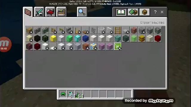 Уже вышла новая версия Minecraft 1.5.0. 4. Самая крутая в мире и!!!!!!!