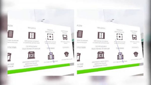 Квест по городу Охват 1 млн.посетителей BlackVR