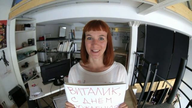 Никита Джигурда Поздравление с Днем рождения (uhkak.ru) смотреть онлайн