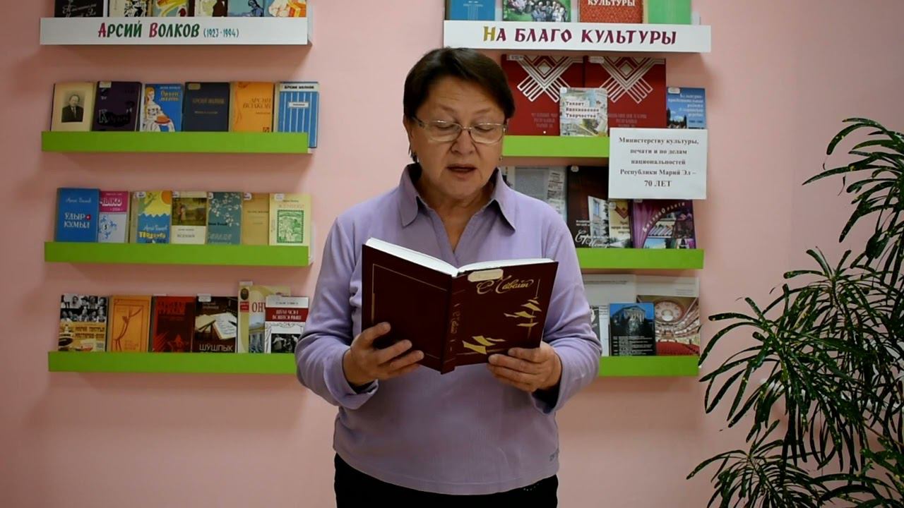 С.Г. Чавайн - Марий тунык-тышо.Дубникова Маргарита Николаевна. 68 лет смотреть онлайн